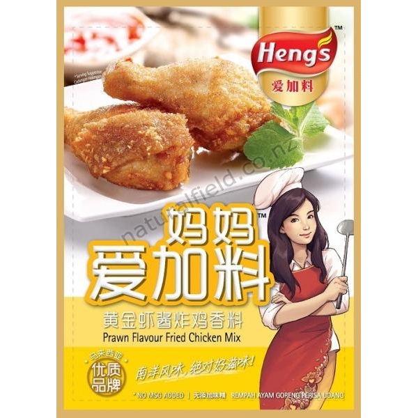 Prawn Flv Fried Chicken Mix 50g