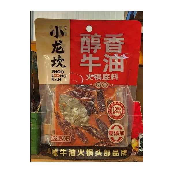 Flavourful Butter Hotpot Base 200g
