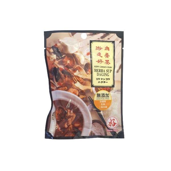 YCH&nbsp; soup slice herbal&nbsp; Bakut Teh 50g