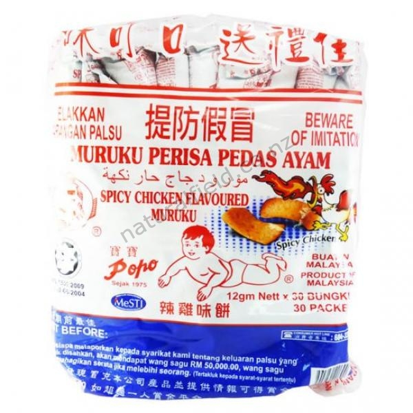 Spicy Chicken  Flavour12gm (24's per outer)