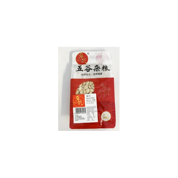 Lin Hing Haricot Bean 500g (V)