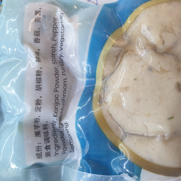 Vege. Phoenix Ball 500g (V)