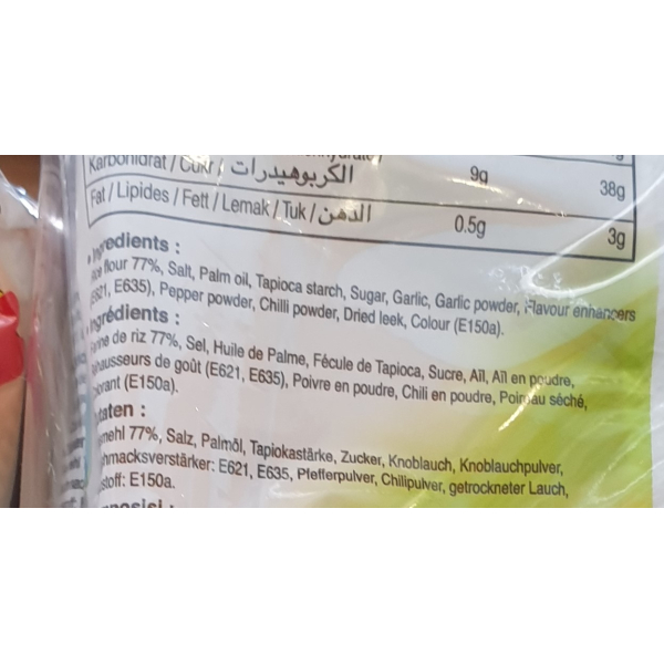 Papa Rice Vermicelli Clear 55g x 5 (V)