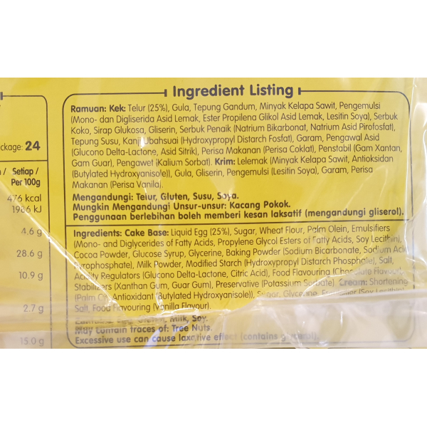 Swiss Roll chocolate 16g x 24's (VA)