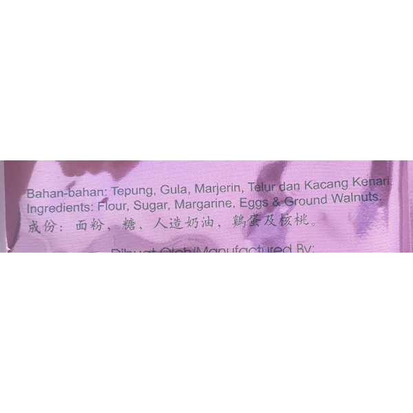 Pun Chun Hup TohSu Biscuit 150g