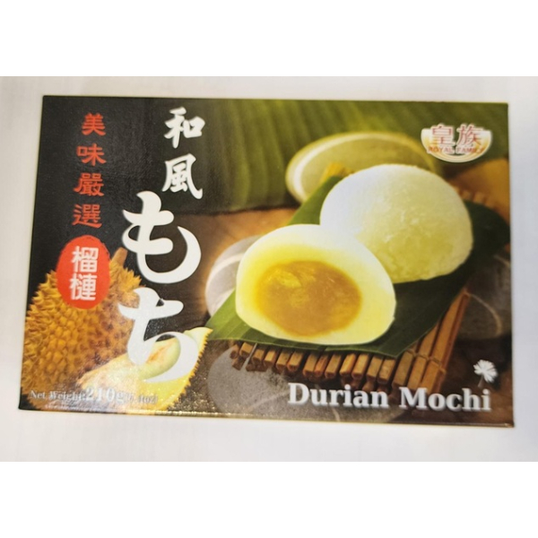 Royal Family Durian Mochi 210g (V)