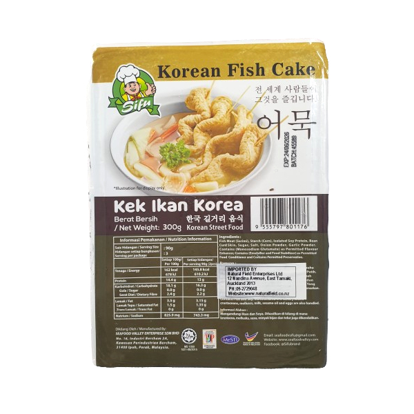 Korean Fish Cake 300g