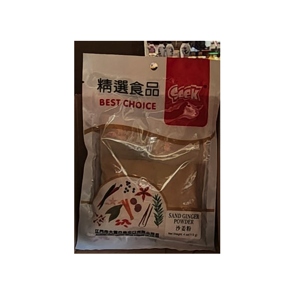 Soek Ginger Powder 113g (V)
