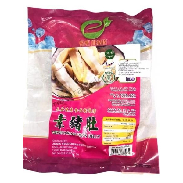 Vegetarian Piggy Belly 200g (V)