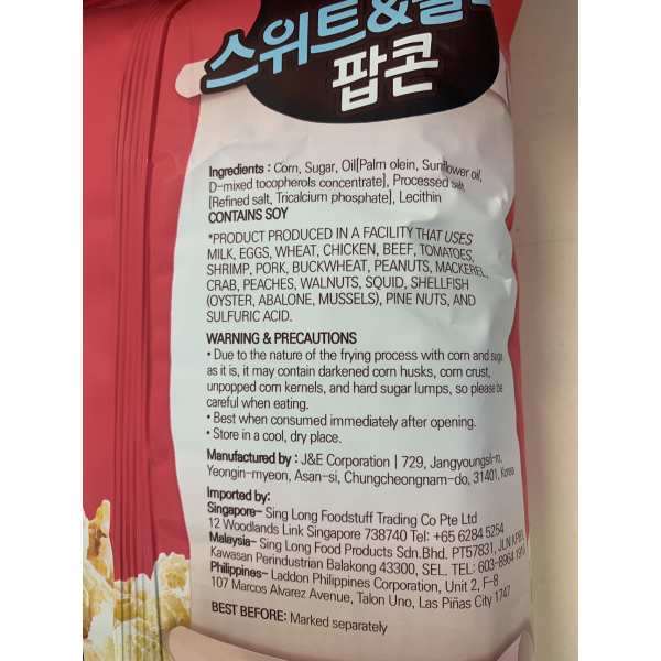 DARDA SWEET&SALTY POPCORN 80G（10525）