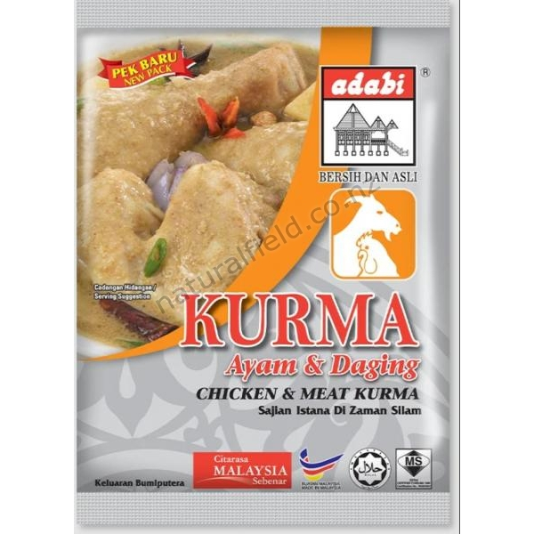 Adabi Kurma Powder 250g (V)