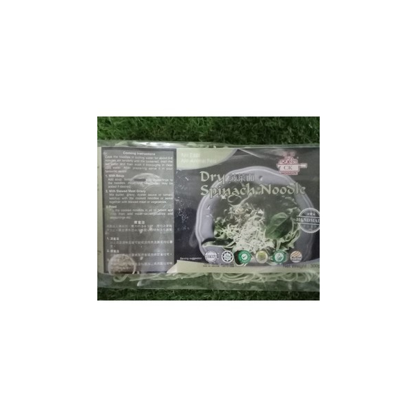 Dry Spinach Noodle 4Pcs x 75g (VA)
