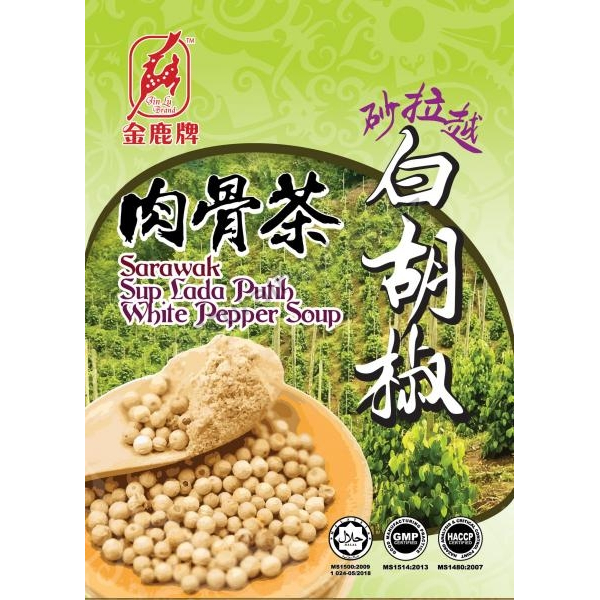 GD SRW White pepper Root Soup 20g x 2's(V)