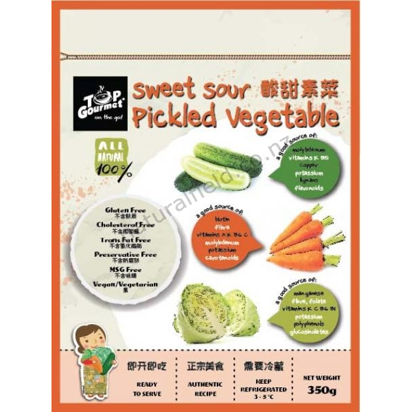 Veg Pickled Vegetable 350g (V)