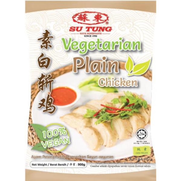 ST Vege Plain Chicken 900g (V)