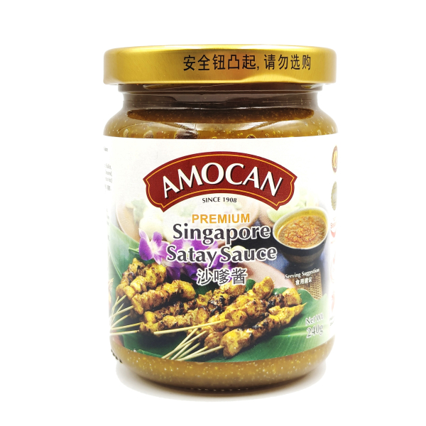 Premium Singapore Satay Sauce 200g x 12 Jars