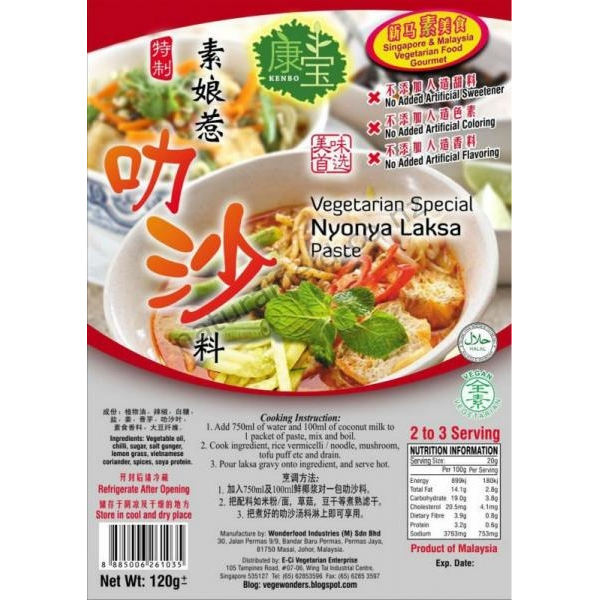 Veg Nyonya Laksa P 120g x10's (V)