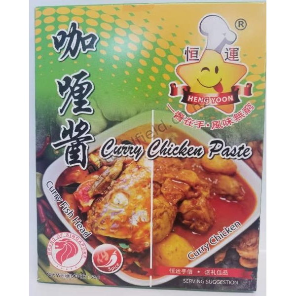 Heng Yoon Brand Curry Chicken Paste 150g