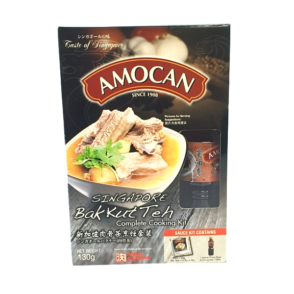 Singapore Bak Kut Teh 130g/box