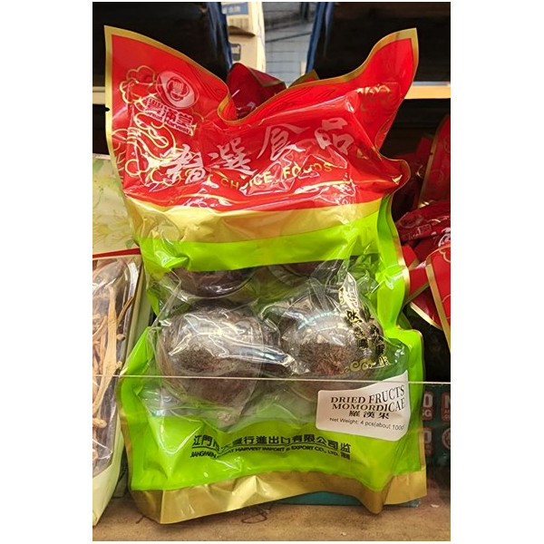 Luo Han Guo 4pcs (V)