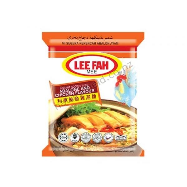 Lee Fah Abalone & chicken Instant Noodle 70gx5's