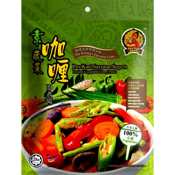 Veg Vegetable Curry Paste 120g (V)