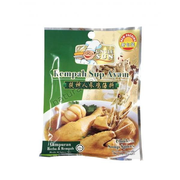 Hong Siang Chicken Soup Spice 36g (V)