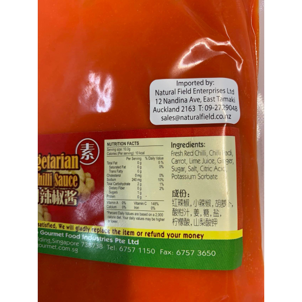 Vegetarian Lime Chilli Sauce 1kg polybag 酸柑辣椒酱