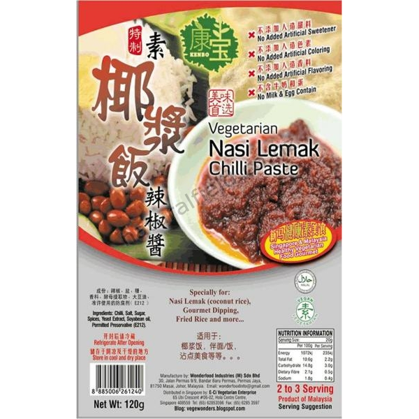 Nasi Lemak Chilli 100g (V)