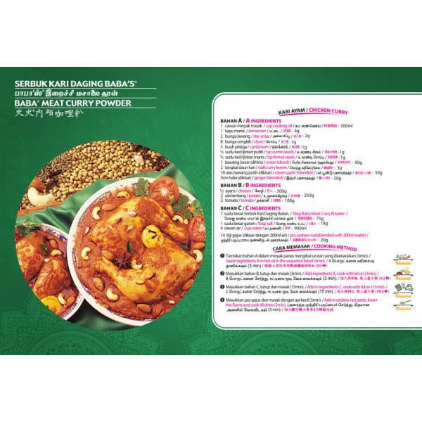 Babas Meat Curry Powder 250g (V)