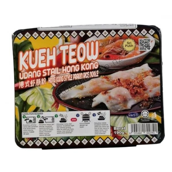 Hong Kong Style Prawn Rice Noodle Roll 190g
