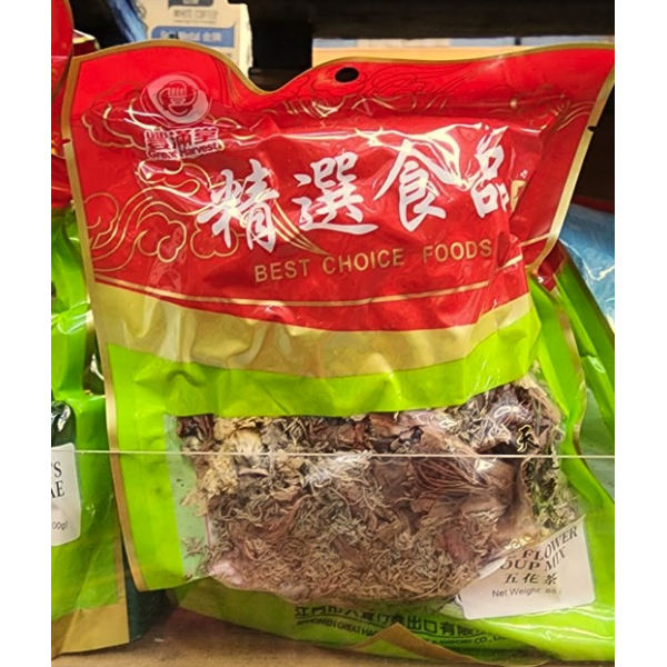 Lin Hing Black Rice 1Kg