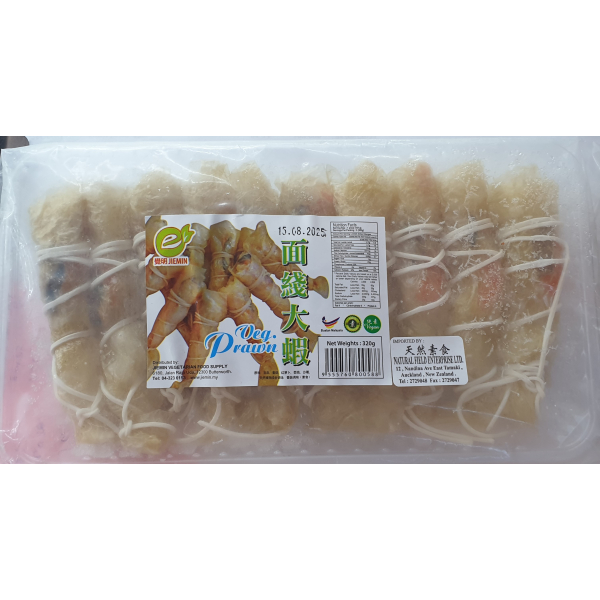 Vegetarian Tiger Prawn 320g (V)
