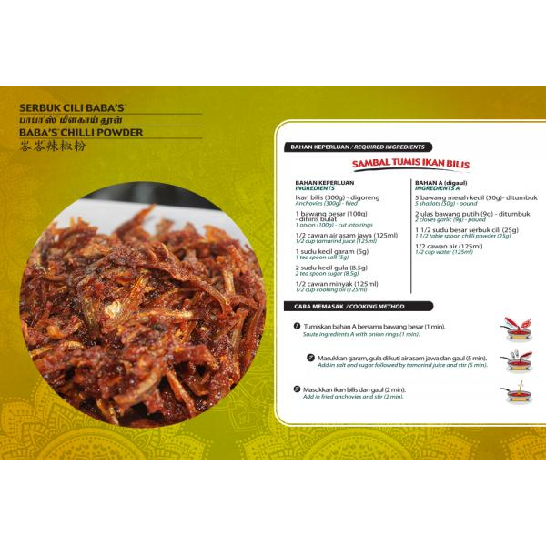 Baba Chilli Powder 250g (V)