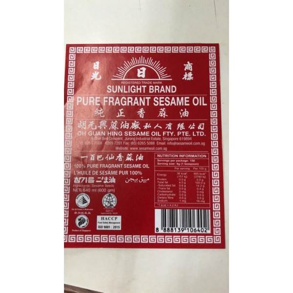 Sunlight Pure Fragrant Sesame Oil 320ml (V)