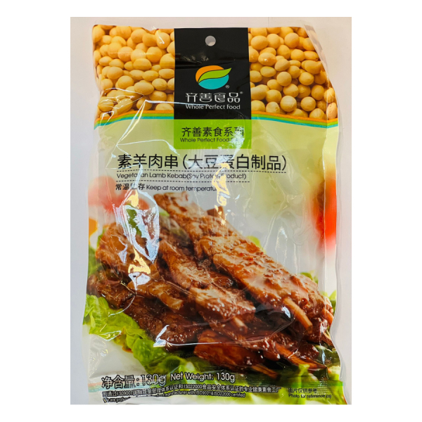 Vege Lamb Kebabs 130g. (V)