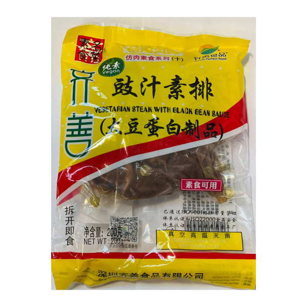 Veg Steak with Black Bean