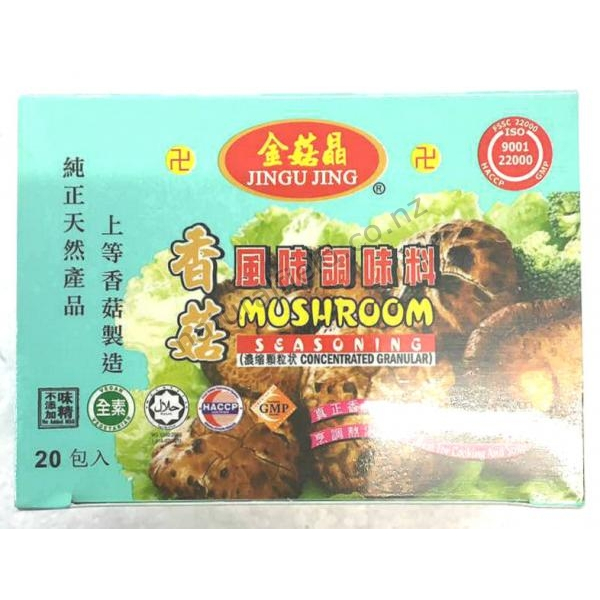 Mushroom Seasoning 80g (V)