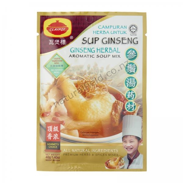 Claypot Ginseng Herbal Soup 40g (V)