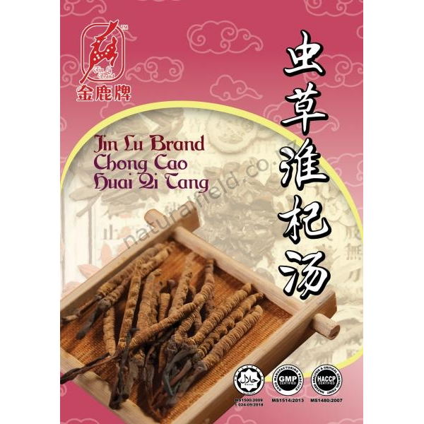 Gold Deer Cordyceps Soup Base 50g (V)