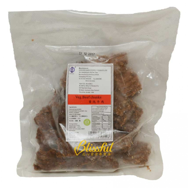 Beef Chunks 300g (V)