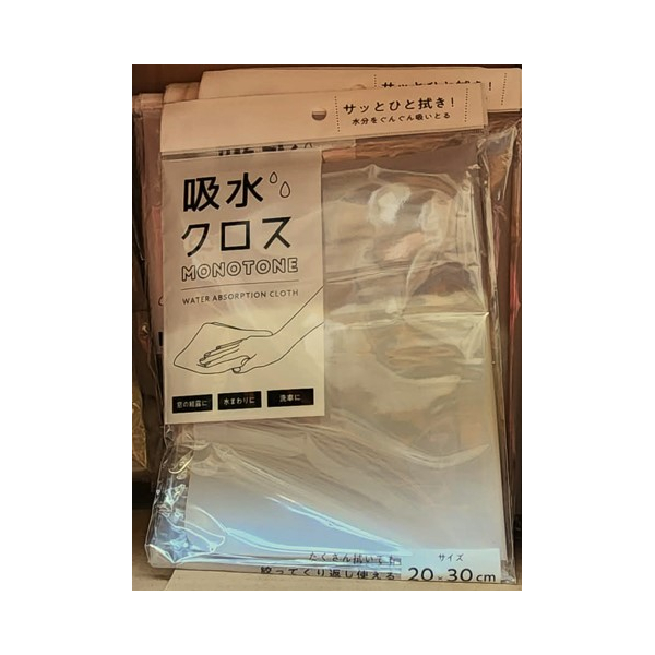 Pva Resin Cloth20*30cm