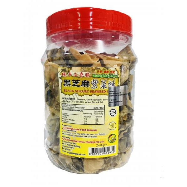 Black sesame Seaweed Crisp 200g (V)