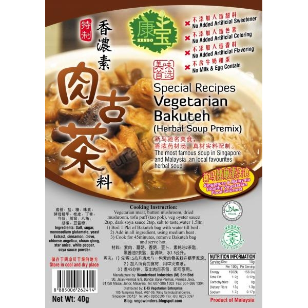 Kenbo Veg Bakuteh 40g (V)