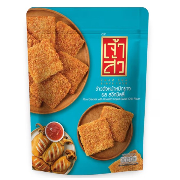 Rice Crackers With Roasted Squid Floss Sweet Chilli 80g