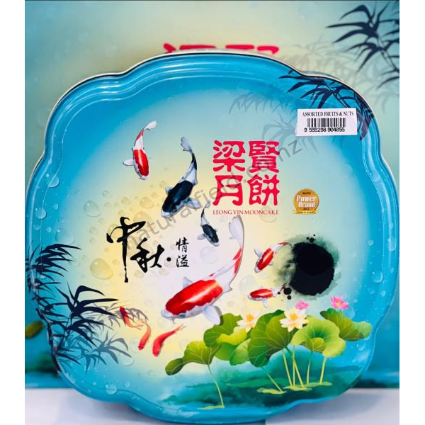 White Lotus Mooncake 4's (VA)