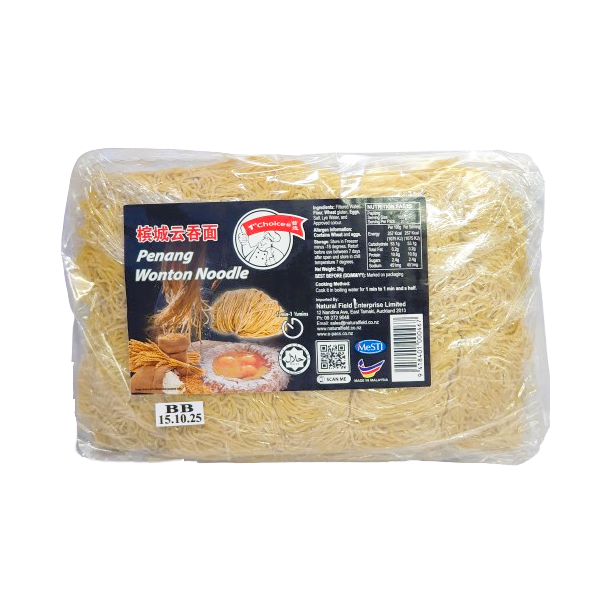 1st Choice Penang Wontan Noodles Catering (100g x 20s) 2kg