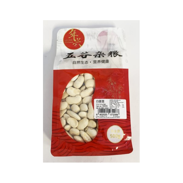 Lin Hing White Kidney Beans 500g