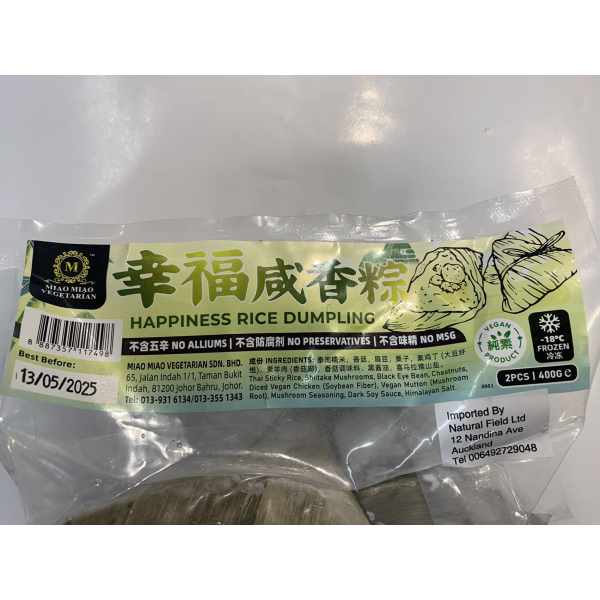 Maio Maio 2pc Rice dumpling regular 400g