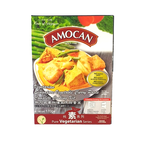 Singapore Curry Vege Vegetarian Paste 170g x 12's x 6box
